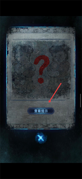 纸嫁衣5无间梦境