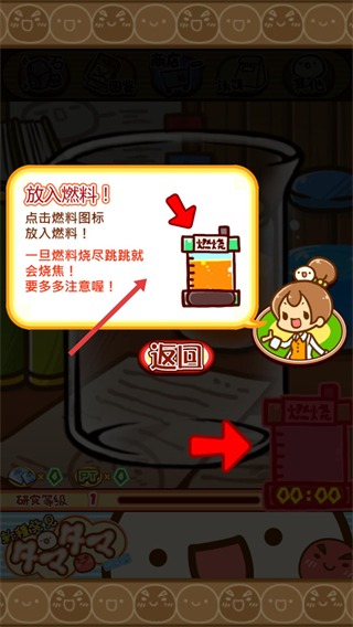 不思议微生物研究所汉化版（不思議微生物研究所）