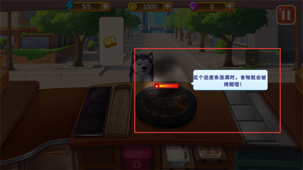 楼下的早餐店2026版无限金币