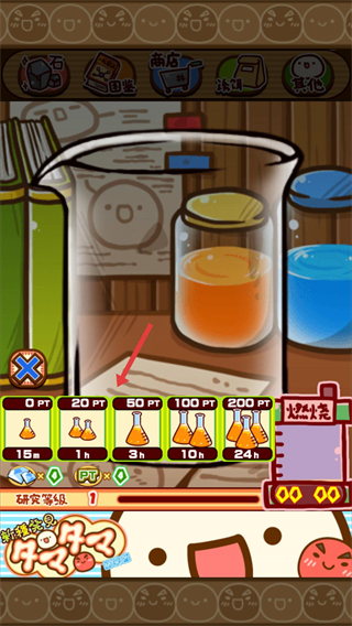 不思议微生物研究所汉化版（不思議微生物研究所）