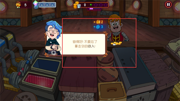 梦幻药剂2正版 2.9.02