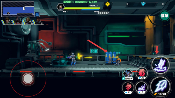 反恐突击之无限火力