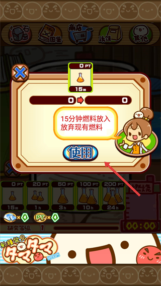 不思议微生物研究所汉化版（不思議微生物研究所）