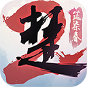 一梦江湖官服版本