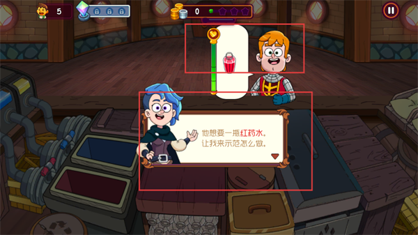 梦幻药剂2正版 2.9.02