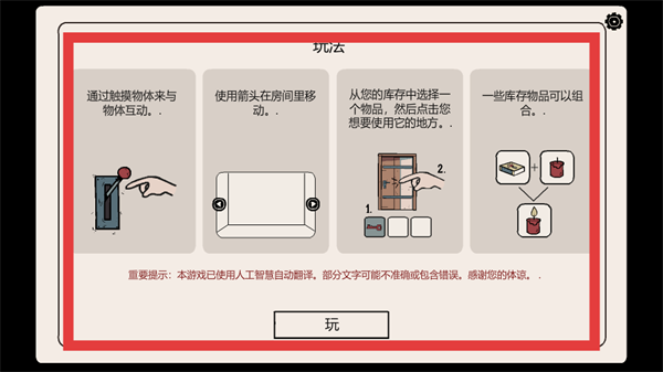 另一个阴影游戏