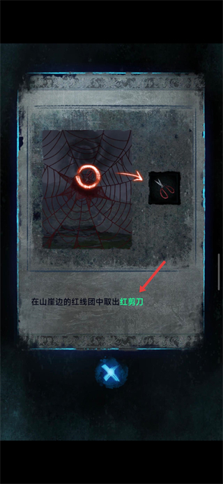 纸嫁衣5无间梦境