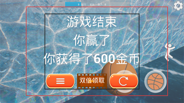 只因会打篮球游戏