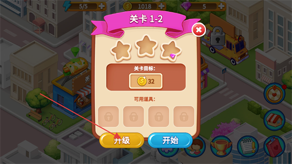 楼下的早餐店最新版