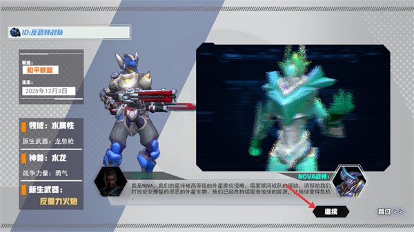 反恐突击之无限火力