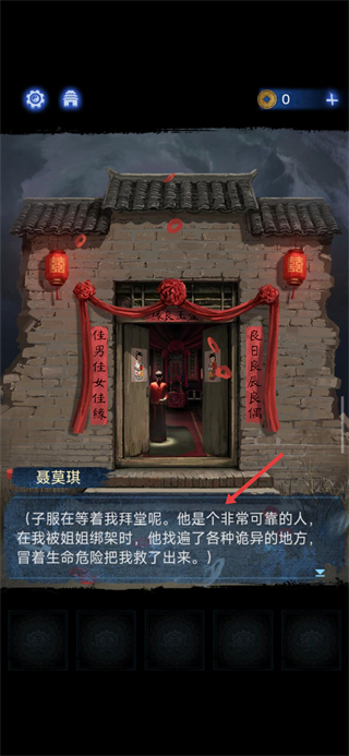 无间梦境