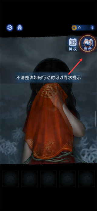 纸嫁衣5无间梦境