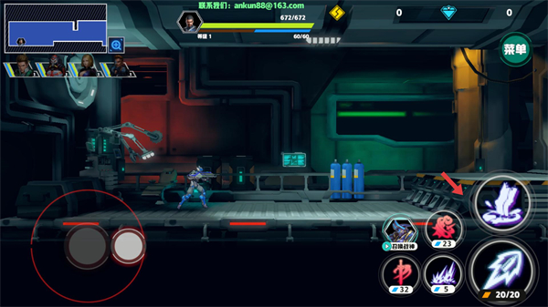 反恐突击之无限火力