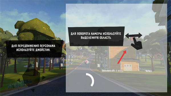 你好邻居手机版游戏正式版下载