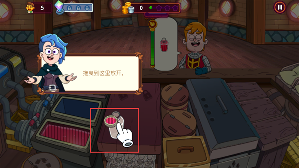 梦幻药剂2正版 2.9.02