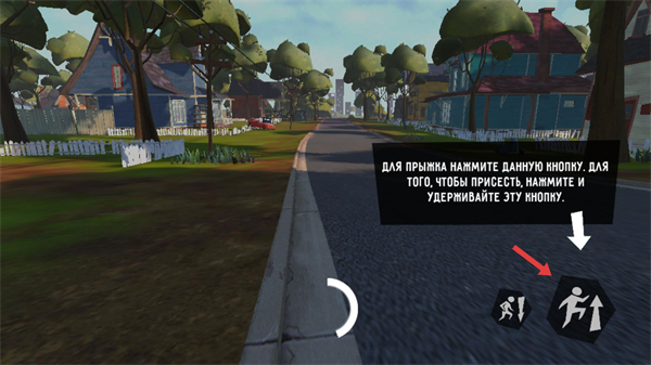 你好邻居手机版游戏正式版下载