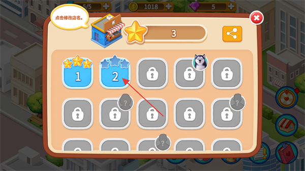 楼下的早餐店最新版