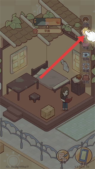 我的休闲时光正版