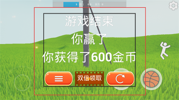 只因会打篮球手游