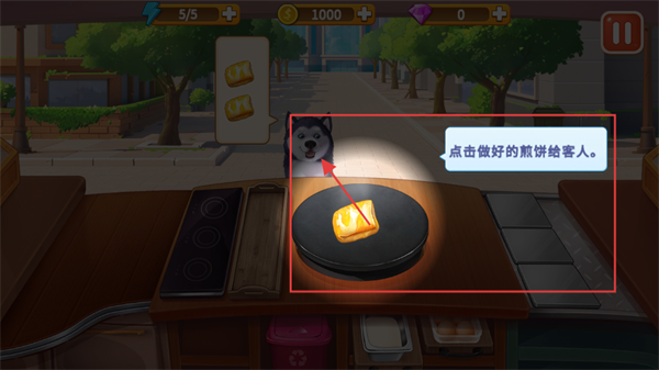 楼下的早餐店2026版无限金币