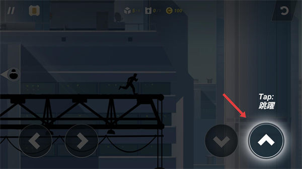 矢量跑酷正式版（Vector）