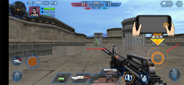 火线精英下载游戏