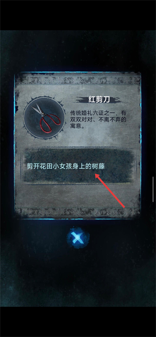 无间梦境最新版