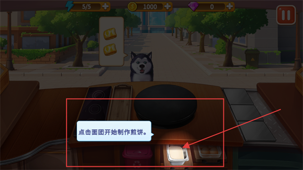 楼下的早餐店2026版无限金币