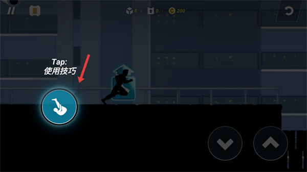 矢量跑酷正式版（Vector）