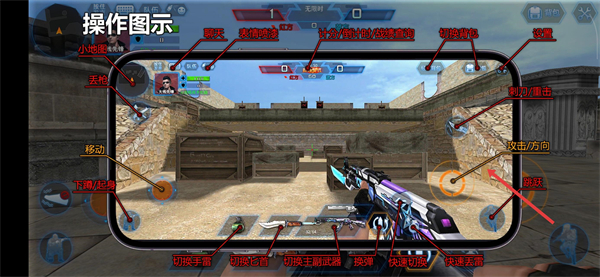 火线精英下载游戏