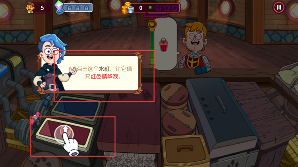 梦幻药剂2正版 2.9.02