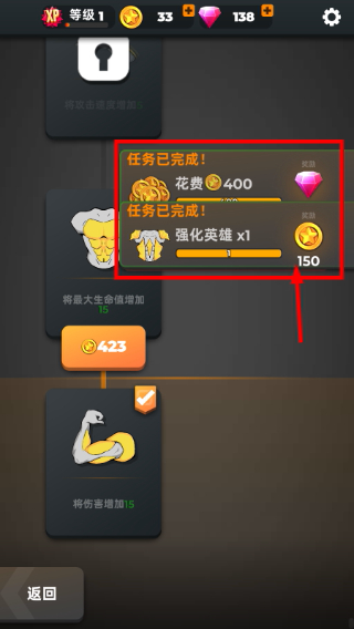 跳一跳大冒险免广告版