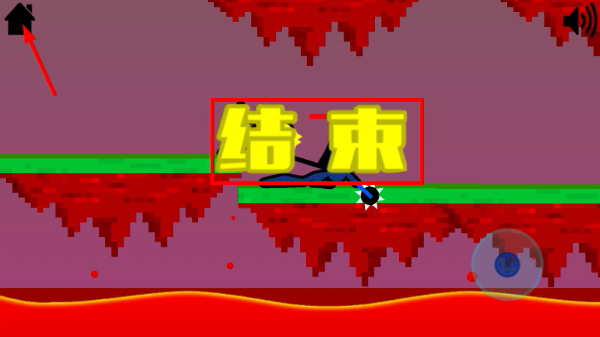 火柴人指尖对决