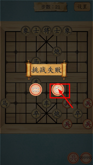这不是象棋