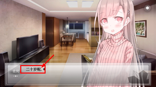 未来女友向我传达了问候