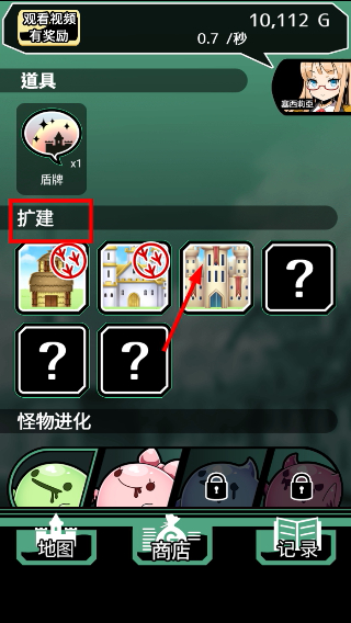 不愧是勇者大人