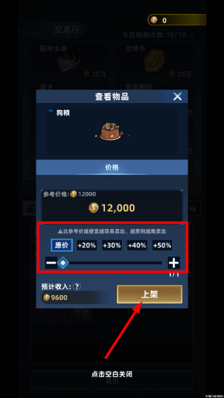 我在峡谷搜打撤单机版