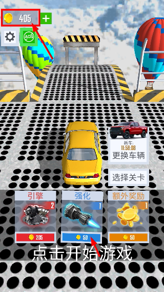特大坡道特技车