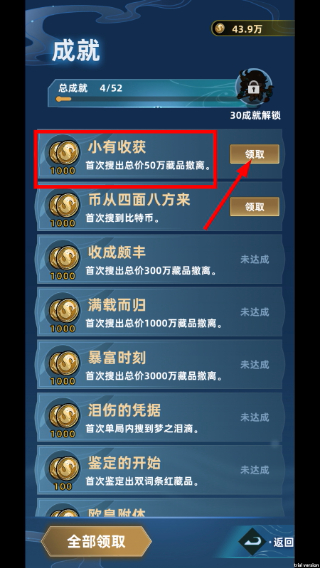 我在峡谷搜打撤免广告版