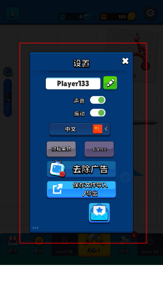 手绘战车中文版