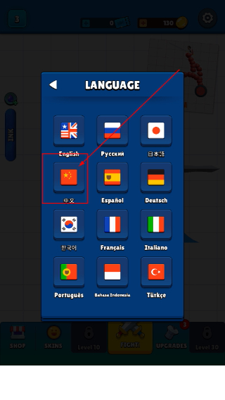 手绘战车中文版