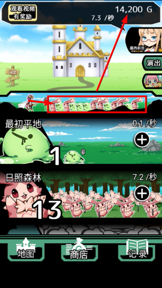 不愧是勇者大人