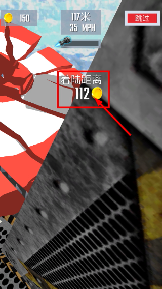 特大坡道特技车