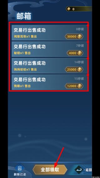 我在峡谷搜打撤单机版