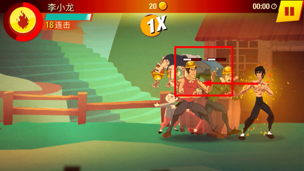 李小龙进入比赛