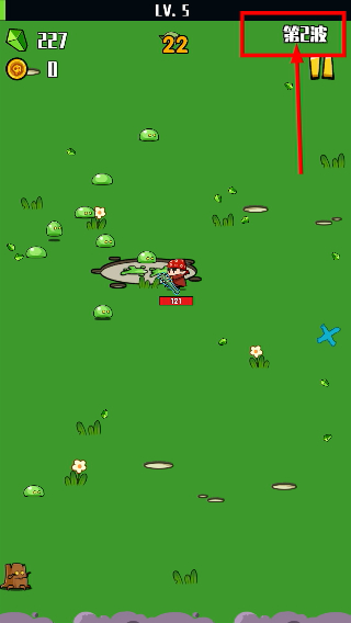 击败史莱姆大作战