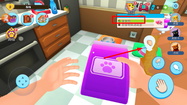 我的宠物猫模拟器