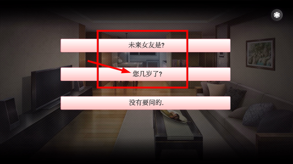 未来女友向我传达了问候