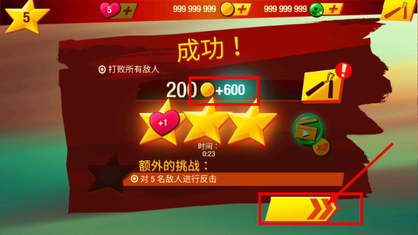 李小龙进入比赛