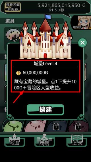 不愧是勇者大人